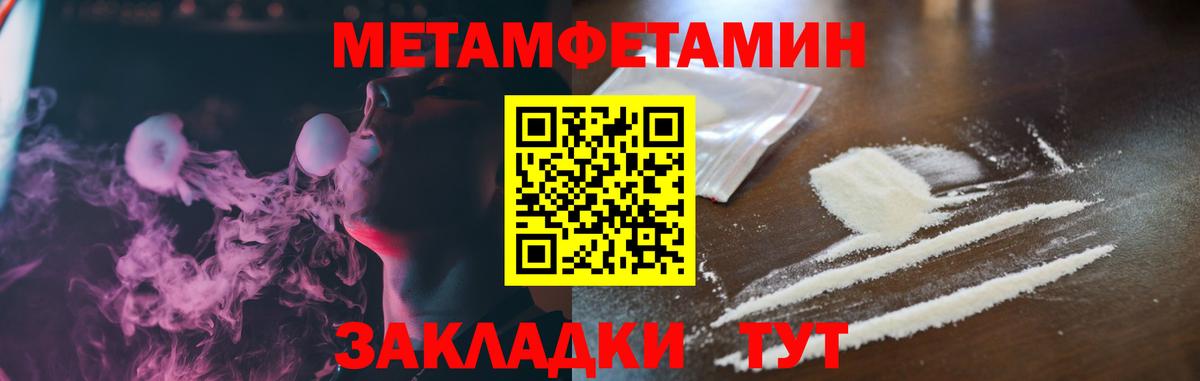 Amphetamine 97%  АМФ  Amphetamine  Вязники  Вход с VPN 