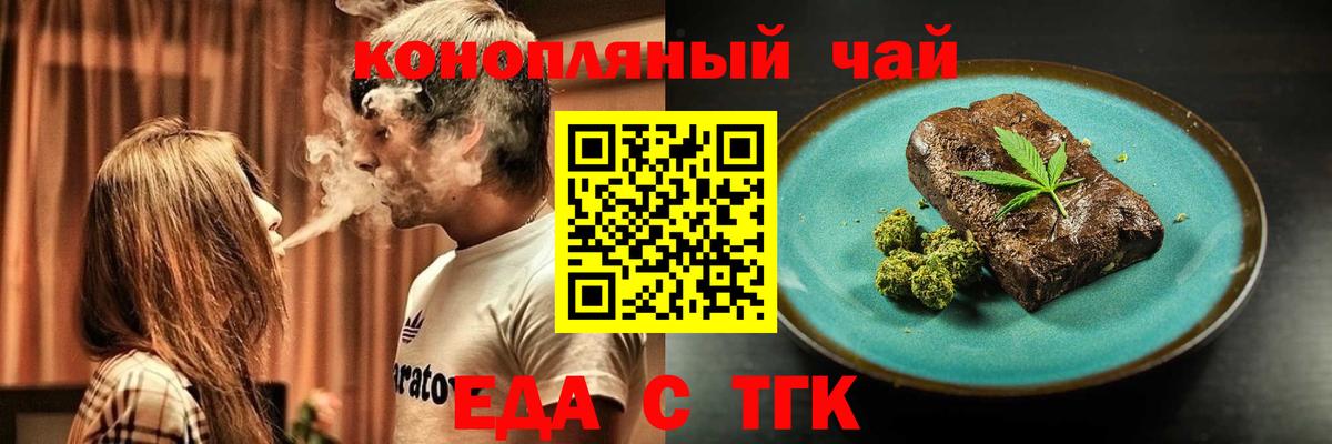 Вязники  Еда ТГК марихуана  Вход с VPN 