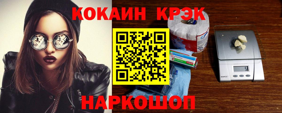 Вязники  Cocaine Боливия  Вход с VPN  COCAIN  COCAIN Эквадор 