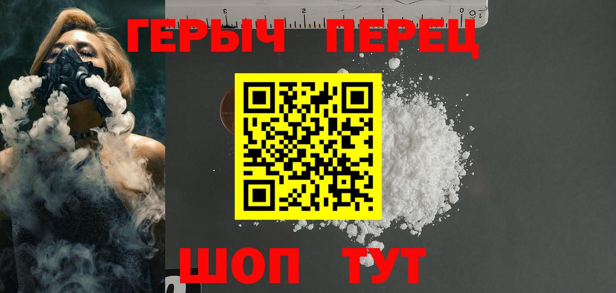 Героин афганец Вязники