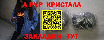 синтетический гашиш Ливны