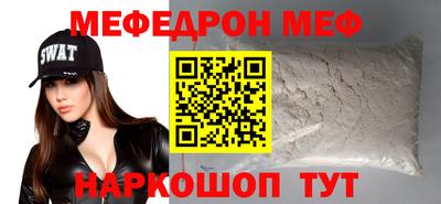 синтетический гашиш Ливны