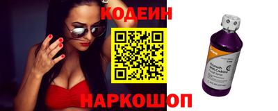 каннабис Лесосибирск