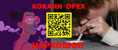 синтетический гашиш Ливны