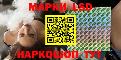 синтетический гашиш Ливны