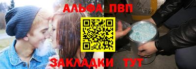 каннабис Лесосибирск