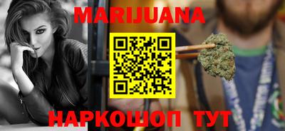 каннабис Лесосибирск