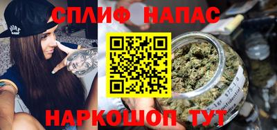 каннабис Лесосибирск