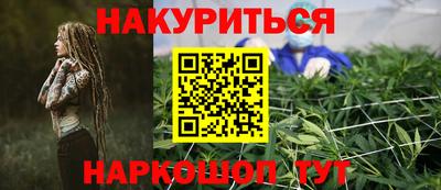 каннабис Лесосибирск