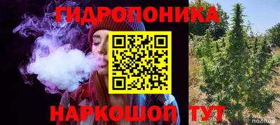 синтетический гашиш Ливны