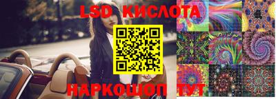 синтетический гашиш Ливны