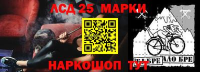 синтетический гашиш Ливны