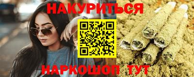 каннабис Лесосибирск