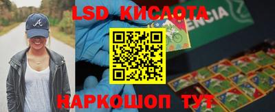 каннабис Лесосибирск