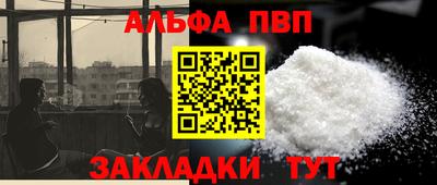 каннабис Лесосибирск
