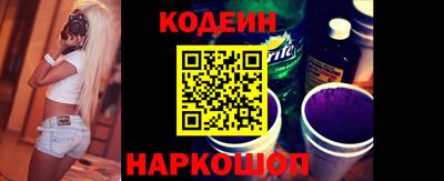 каннабис Лесосибирск