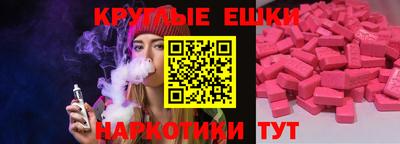 синтетический гашиш Ливны
