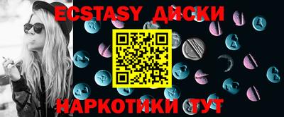 синтетический гашиш Ливны