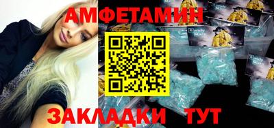 синтетический гашиш Ливны