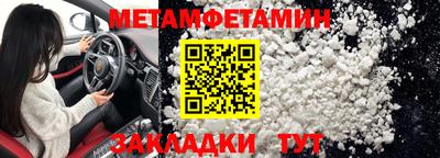 синтетический гашиш Ливны