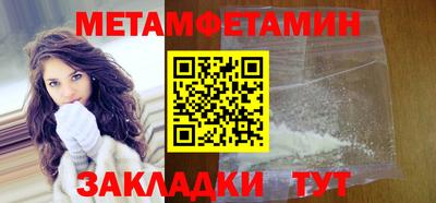 синтетический гашиш Ливны