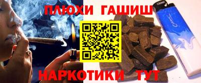 каннабис Лесосибирск