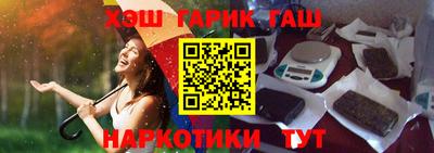 синтетический гашиш Ливны