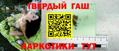 синтетический гашиш Ливны