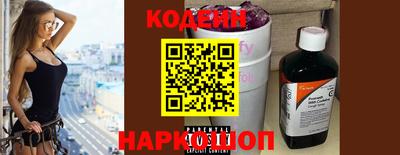 синтетический гашиш Ливны