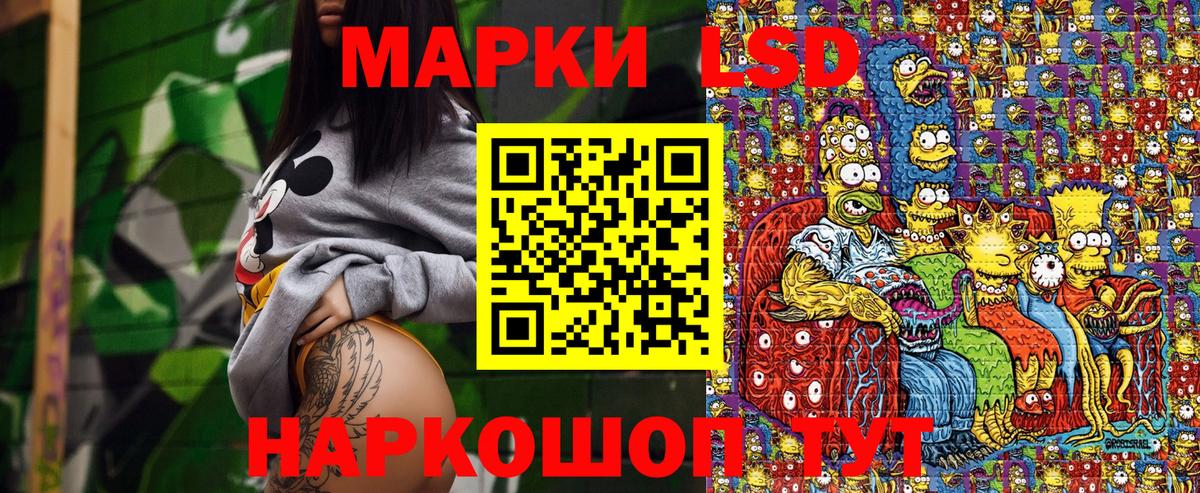 Марки 25I-NBOMe 1,8мг  где продают наркотики  Вязники  Вход с VPN  Марки 25I-NBOMe 1,8мг 