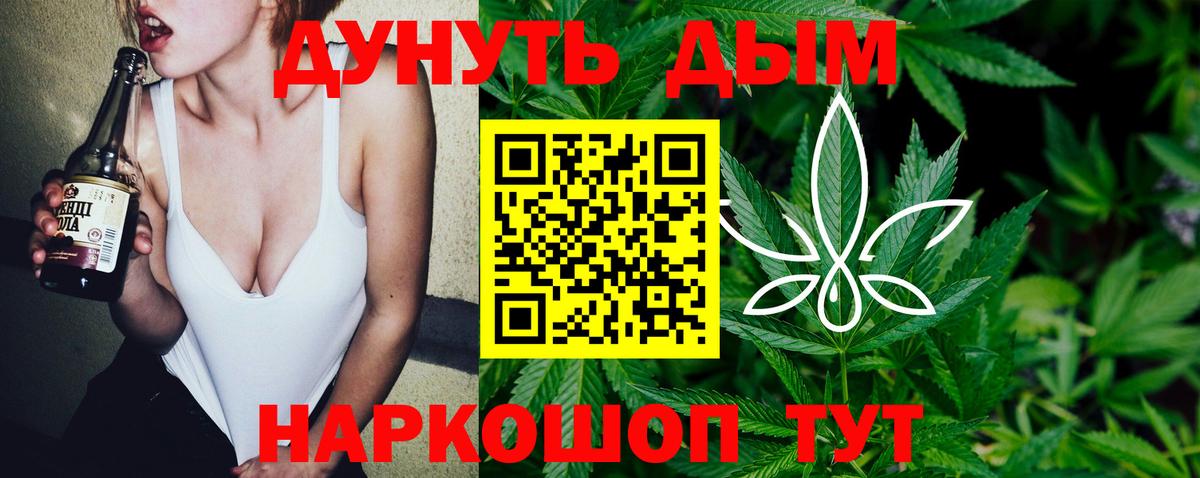 Бошки Шишки Bruce Banner  Бошки Шишки индика  Вход с VPN  Вязники  МАРИХУАНА VHQ 