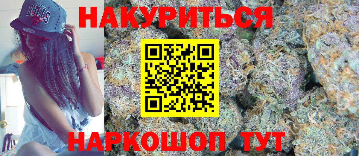 Шишки марихуана Ganja Вязники